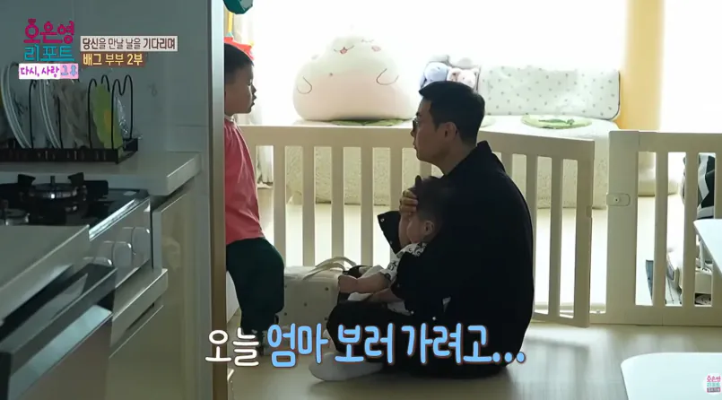 배그부부 근황 (17)