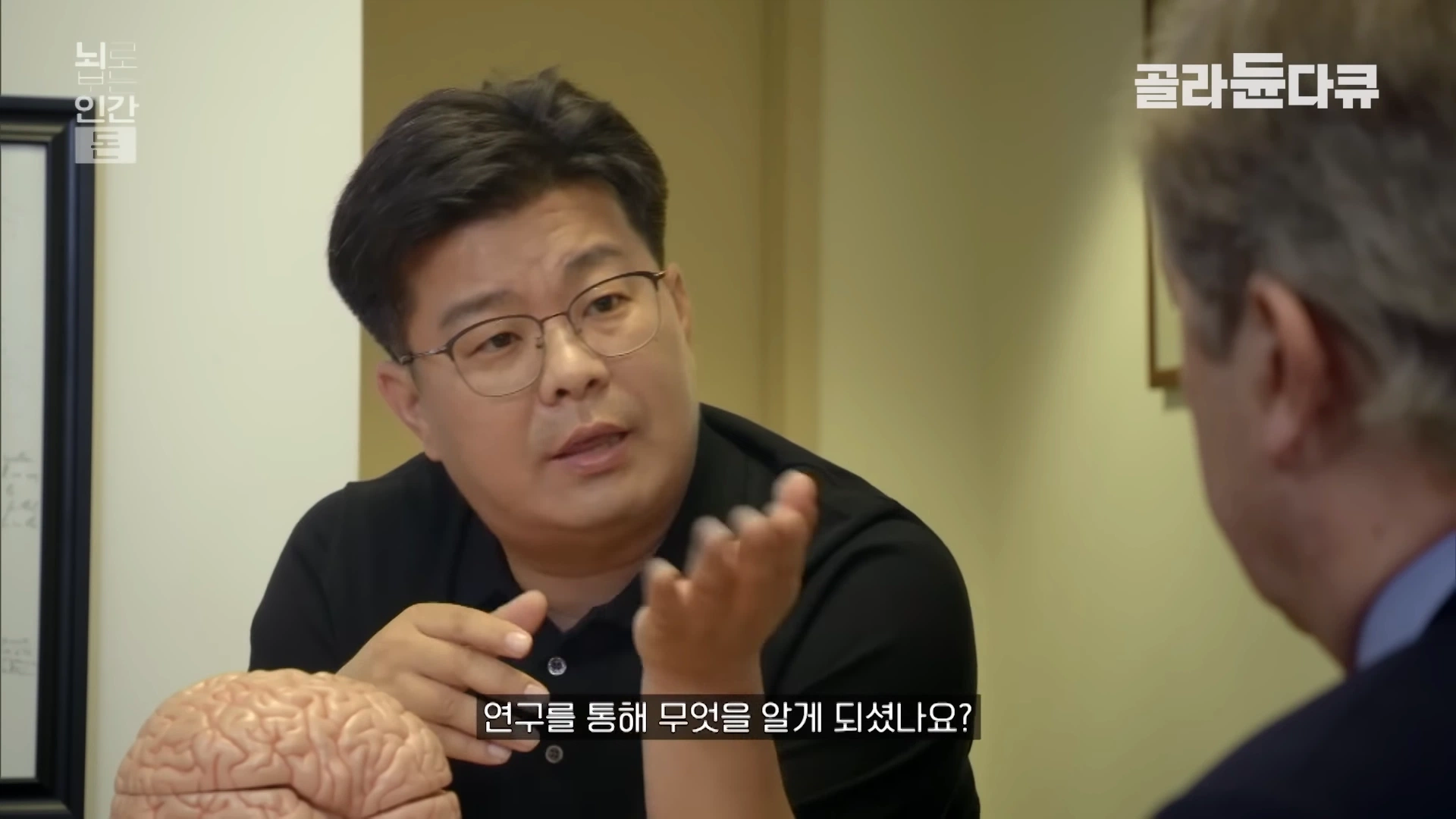 "가난할수록 멍청하다" (5)