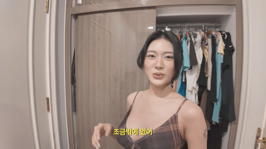 베트남 여친과 동거하기로 결정했습니다 (29)