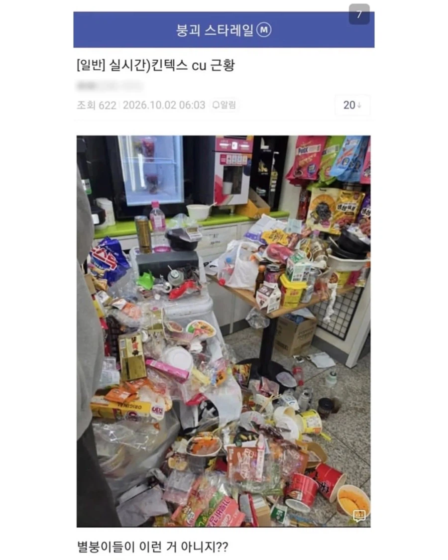 킨텍스 최신 근황 (7)