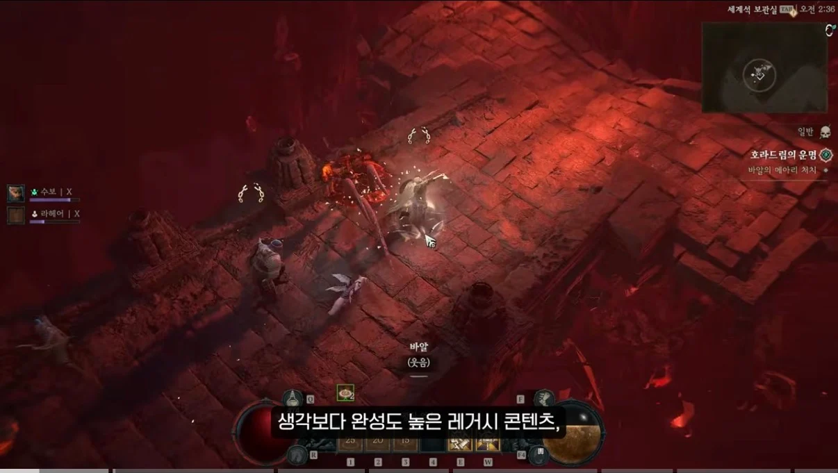 까고보니 역대급이라는 디아블로4 근황…jpg (2)