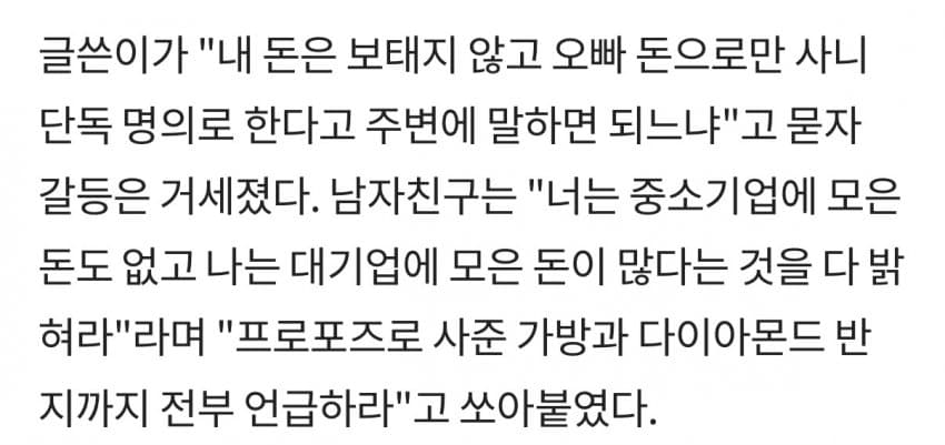 한녀식 공동명의 (4)