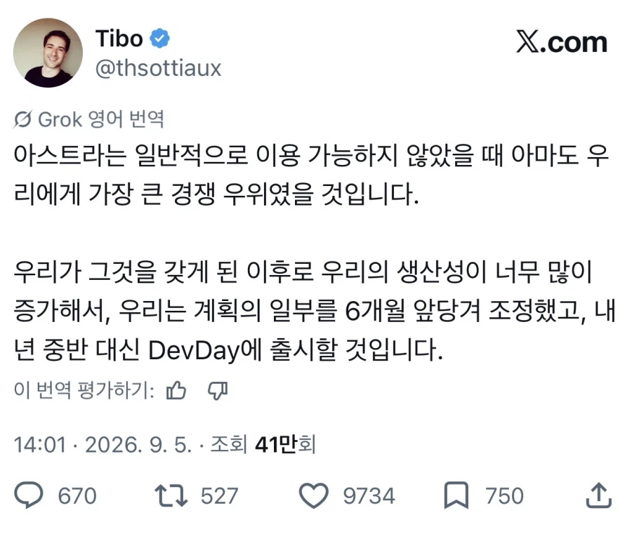 오픈AI가 미친 폭주기관차가 된 이유 (4)