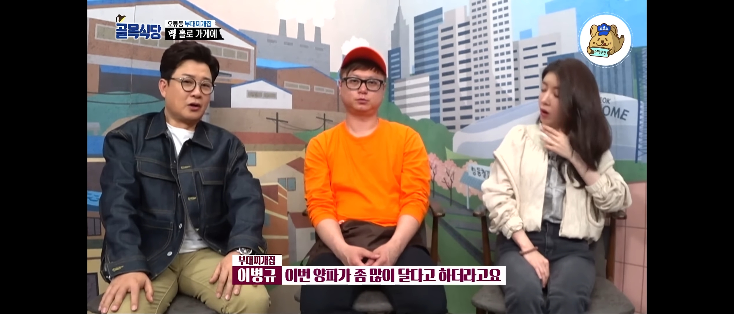 백종원 이거 뭐냐 ㅋㅋㅋㅋㅋㅋ