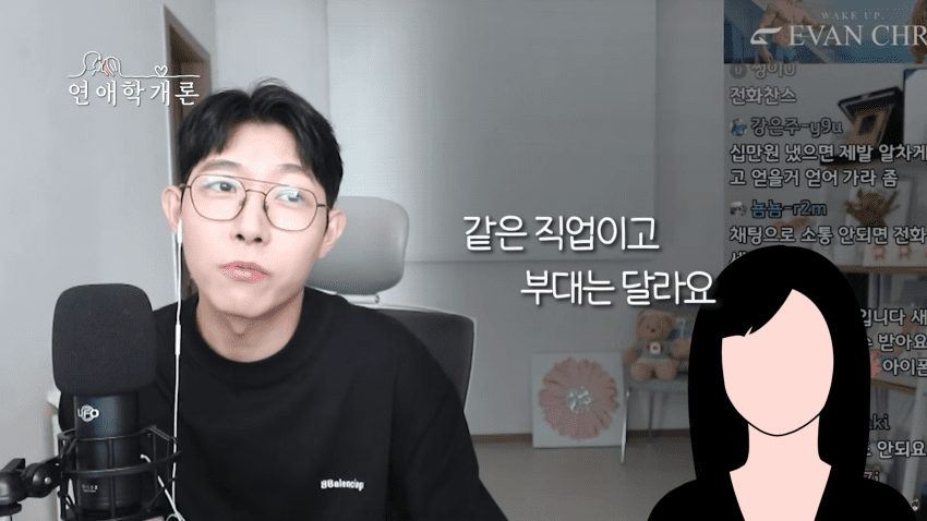 남친이 화나면 쌍욕해서 고민이라는 사연녀 (46)