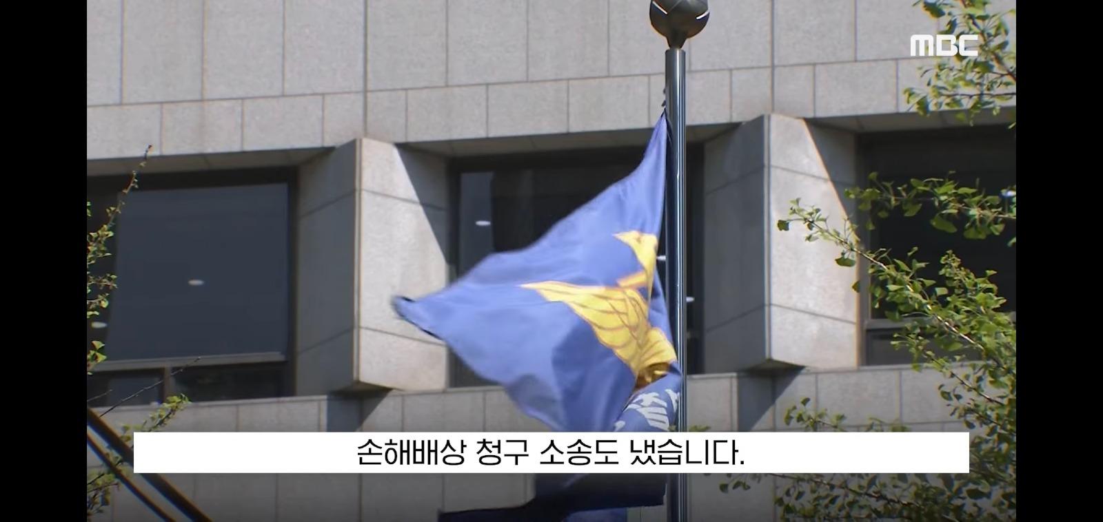 신세계백화점 폭파하겠다고 장난친 글쓴이 최후 (8)