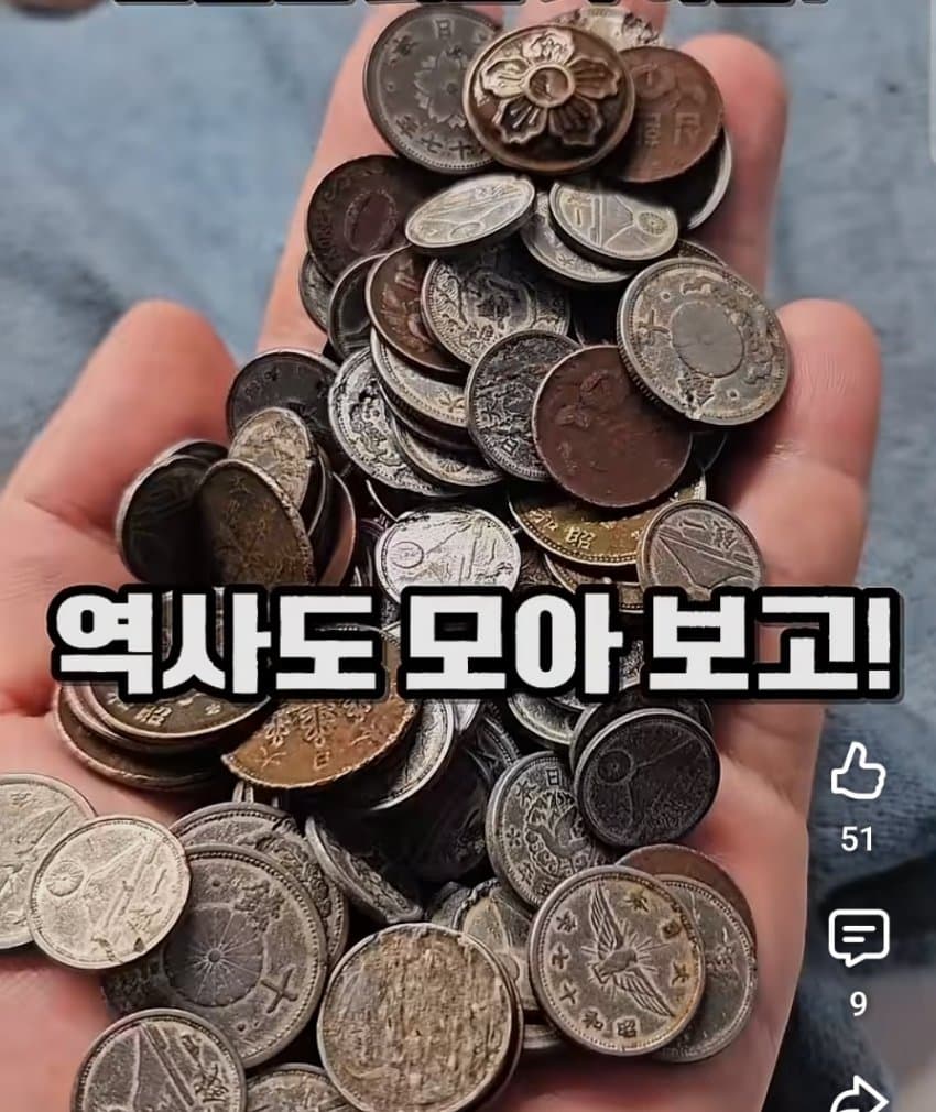 싱글벙글 금속탐지기 유튜버가 5년간 찾은거 (18)