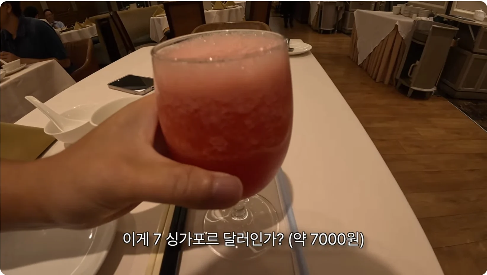 쳇 gpt를 믿고 여행한자의 최후 (12)