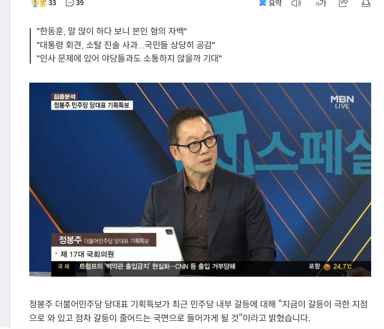 조문털래유는 대체 어떤새끼가만든걸까?