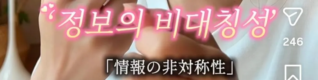 에르메스 매장에서 고객이 가장 민망한 순간