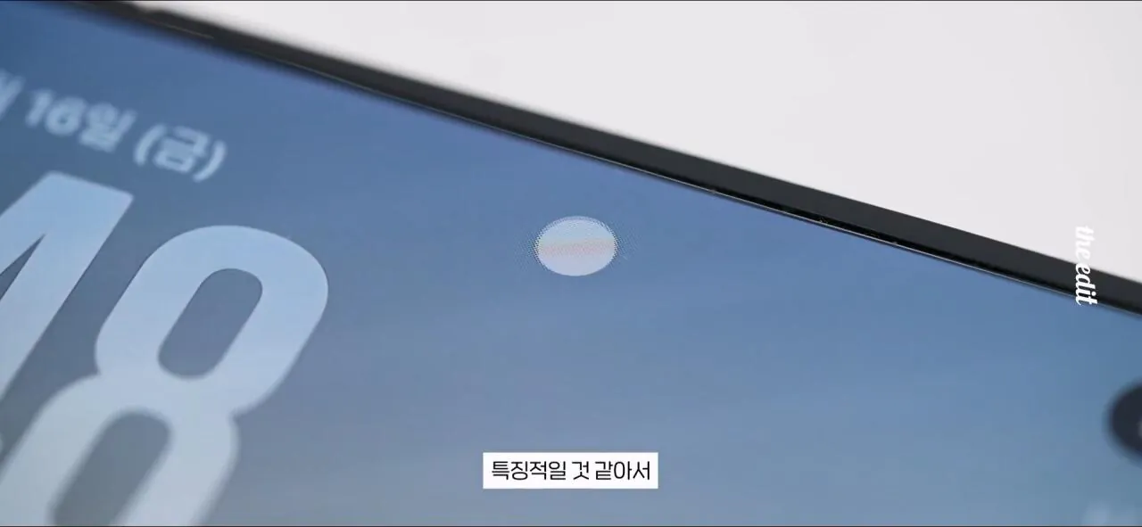 싱글벙글 같은 유튜버의 갤럭시와 아이폰 UDC 리뷰.jog (19)