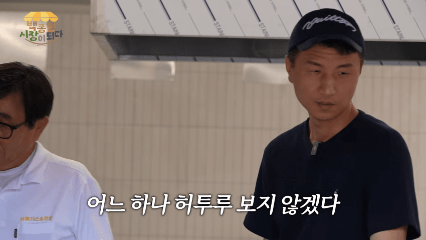대한민국 돈까스 장인1호 연돈 사장님 최신 근황. (9)