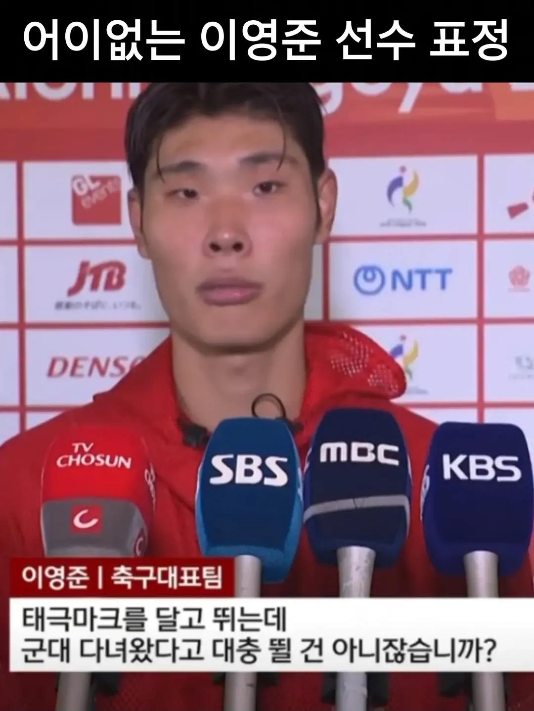 아시안게임 축구 기자질문수준 (2)