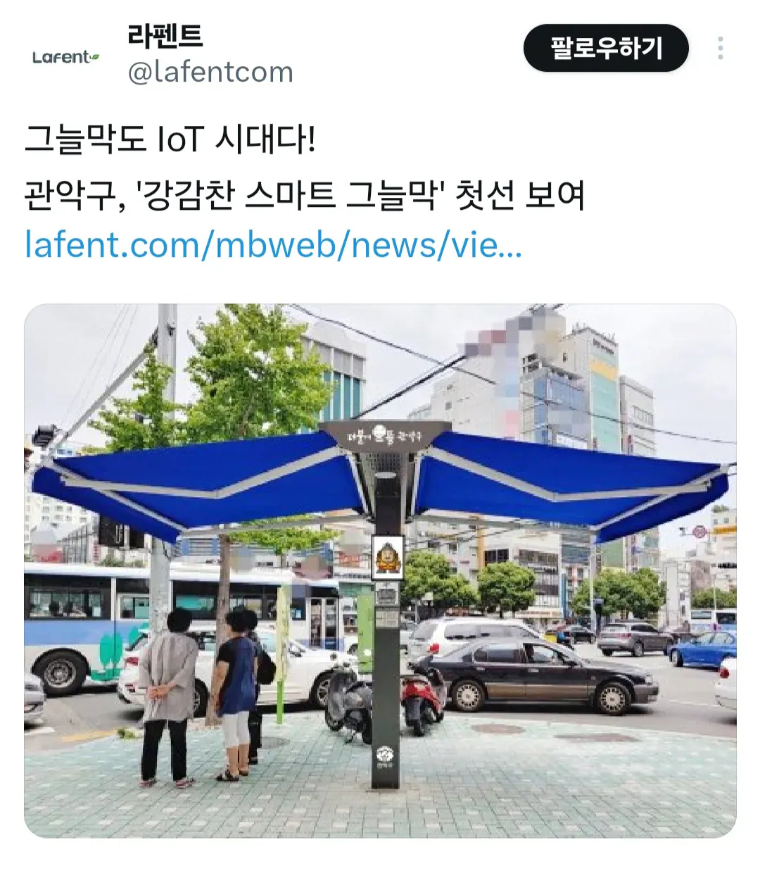 강감찬 장군에 너무 진심인 광기의 관악구