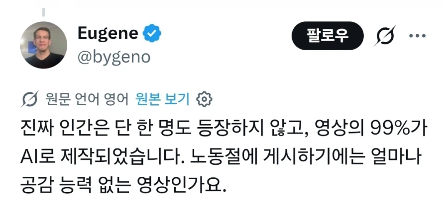 미국 '노동절'에 백악관이 올린 영상 (2)
