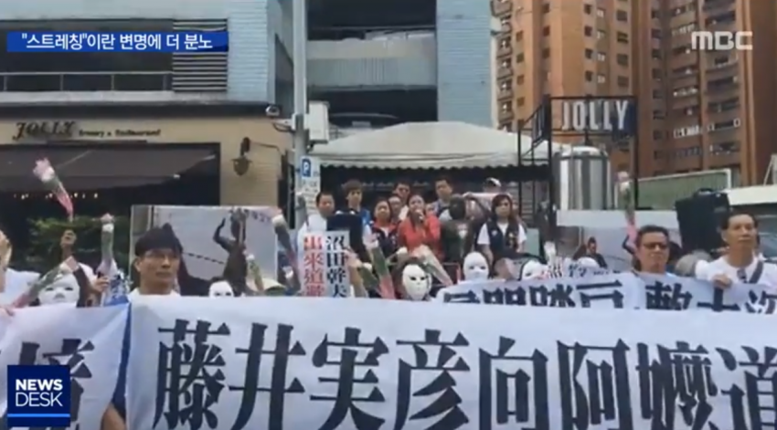 일본인이 대만소녀 위안부 동상 발로찬 사건 (7)
