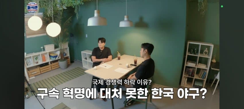 추센세: 아버지 실수하셨습니다