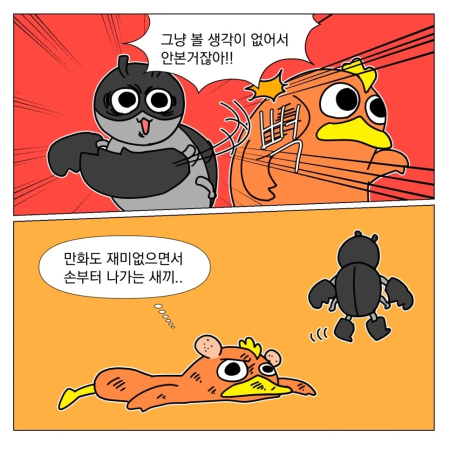 영화를 잘만들면 극장에 간다 (10)