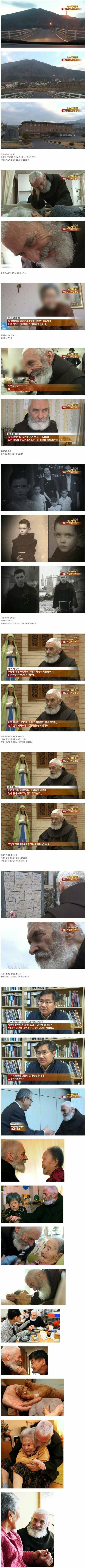 무려 34년 넘게 이어진 헌신.