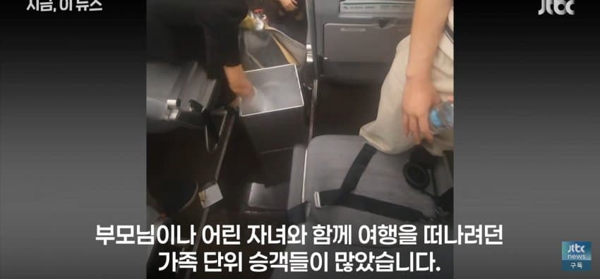 다낭행 항공기에서 불, 악몽 될뻔한 추석 연휴 (17)