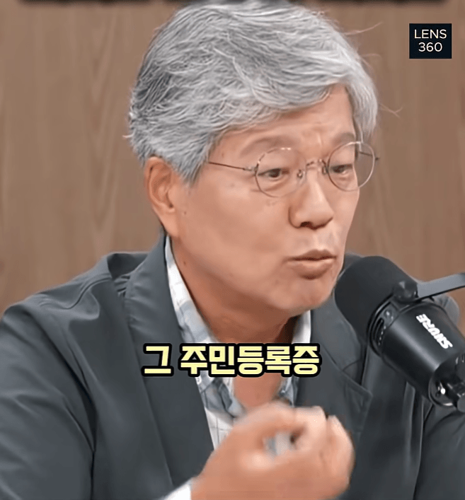 왜 일본이 몰락 했느냐? 디지털 전환 실패 (23)