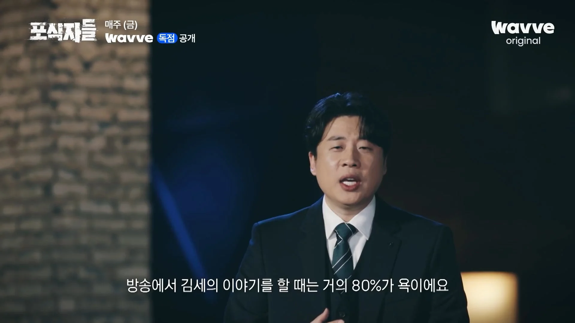 장사의신이 가세연 김세의를 나락으로 만든 과정 ㄷㄷㄷ (4)