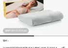 템퍼 베개 오리지널S/M