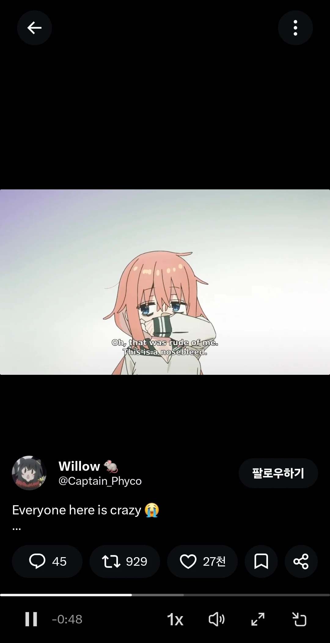 우왕 우왕 좌왕 우왕