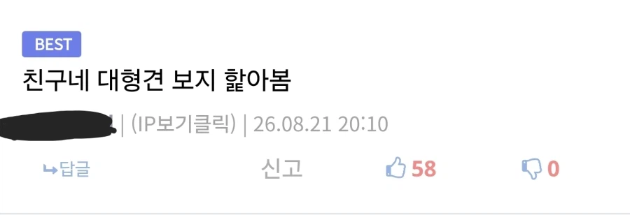 어제자 천하제일 유게 ㅂㅅ썰 대회 1위