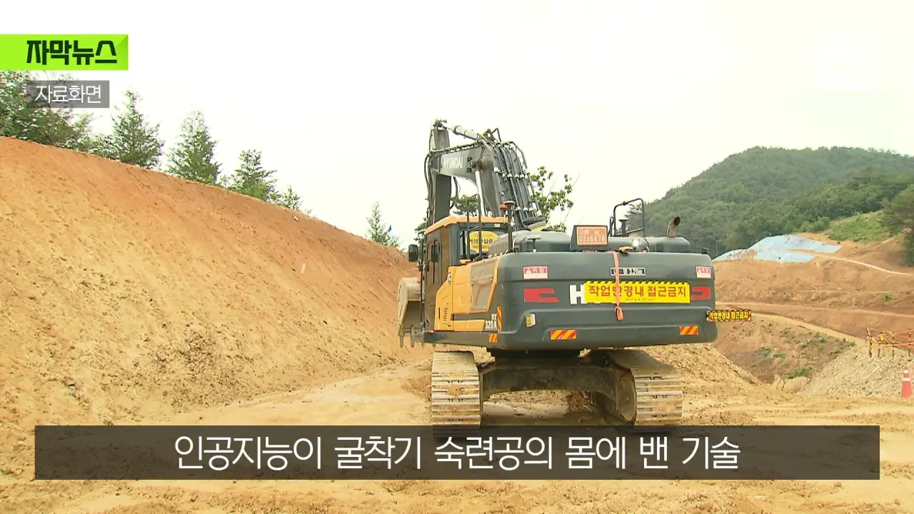 야가다판 침투하는 Ai 근황 ㄷㄷㄷ.news (7)