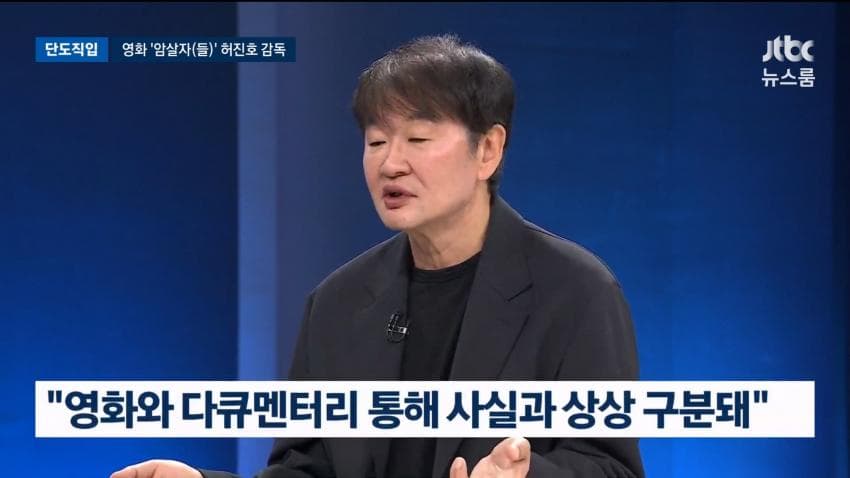 한국영화촬영감독조합CGK ‘암살자(들)’ 논란에 대한 입장 (17)