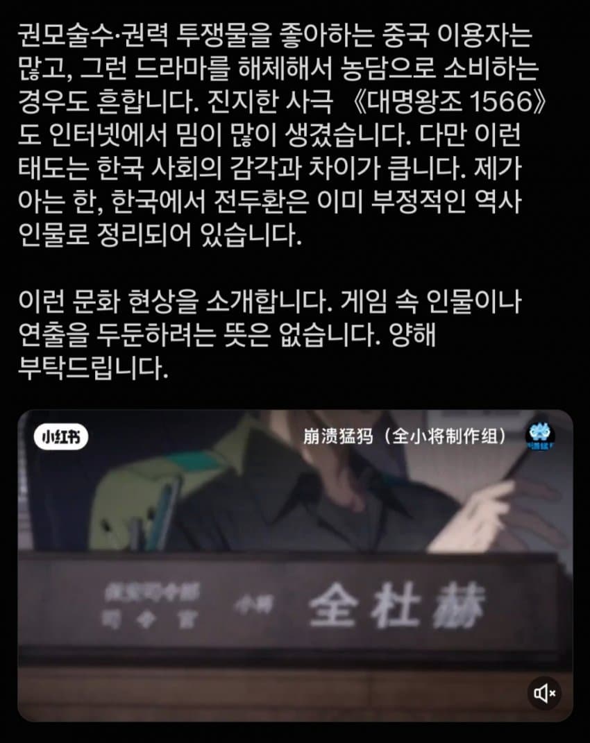 충격충격 오늘 출시된 중국산 인디게임 (2)