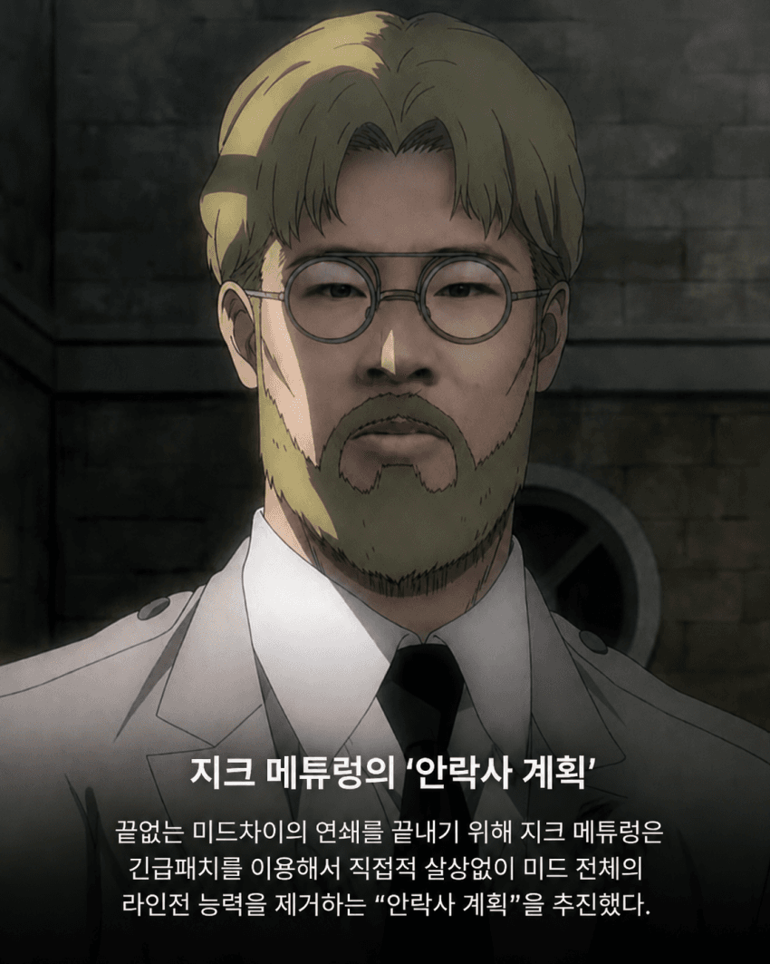구버지 나초 2행시 (6)
