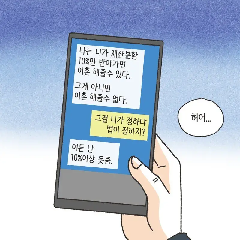 전재산의 절반을 레고에 쓴 남자 (23)
