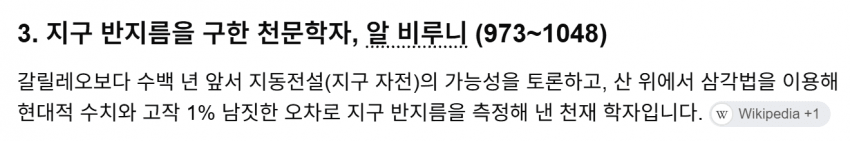 싱글벙글 인류 과학기술 수백년은 리셋시킨 ㅅㄲ (13)