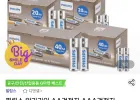 필립스 알카라인 AA건전지 AAA건전지 40개입