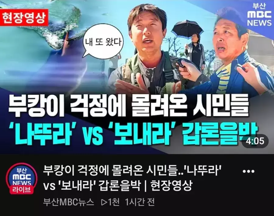 맘의 나라 대한민국