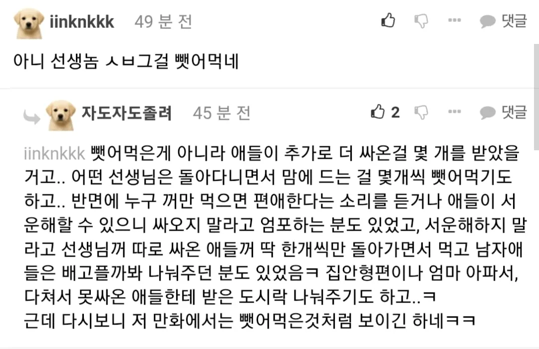 인생 최고의 김밥