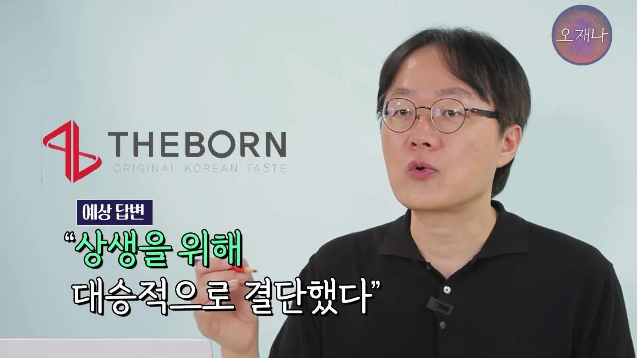 법대로 하자던 백종원이 갑자기 연돈볼카츠 점주들과 합의한 이유 (20)