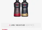 할리스 시그니처 아메리카노 550ml 12개+블랙아리아 아메리카노 550ml 12개 (총 24개)