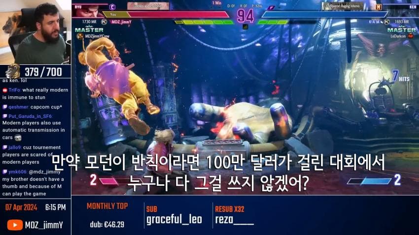 모던에 대해 소신발언 하는 클래식 유저.. (10)