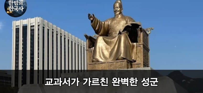 한글을 만든 위인 세종, 그의 생애를 알아보자