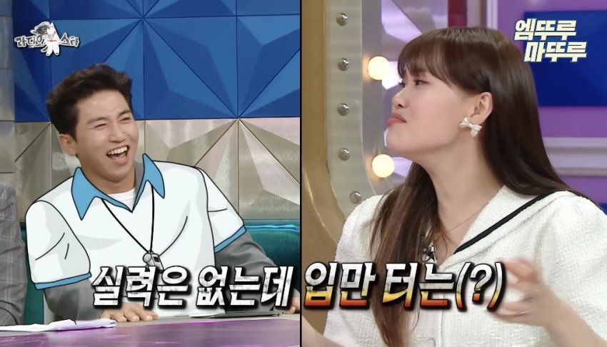 관상만 보고 직업 유추하는 엄지윤 (22)