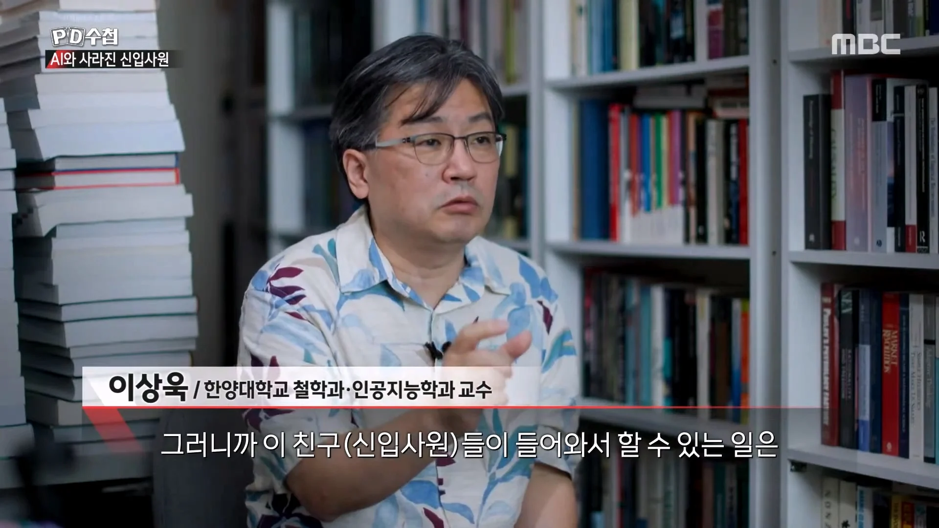 상당한 고스펙인데 취업이 안된다는 24살 취준생 (19)