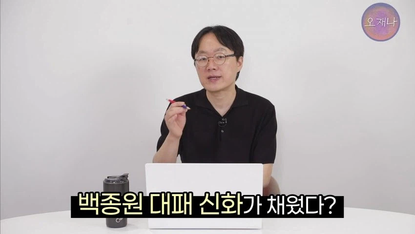 "대패삼겹살의 원조는 백종원이다"라고 가르치는 학생교재 jpg._17.webp