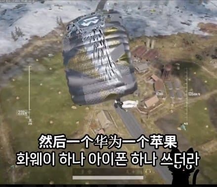 중국 공안이 쓰는폰은??? 국제결혼도 못하는 슬픈현실 ㅜㅜㅜㄷ (28)