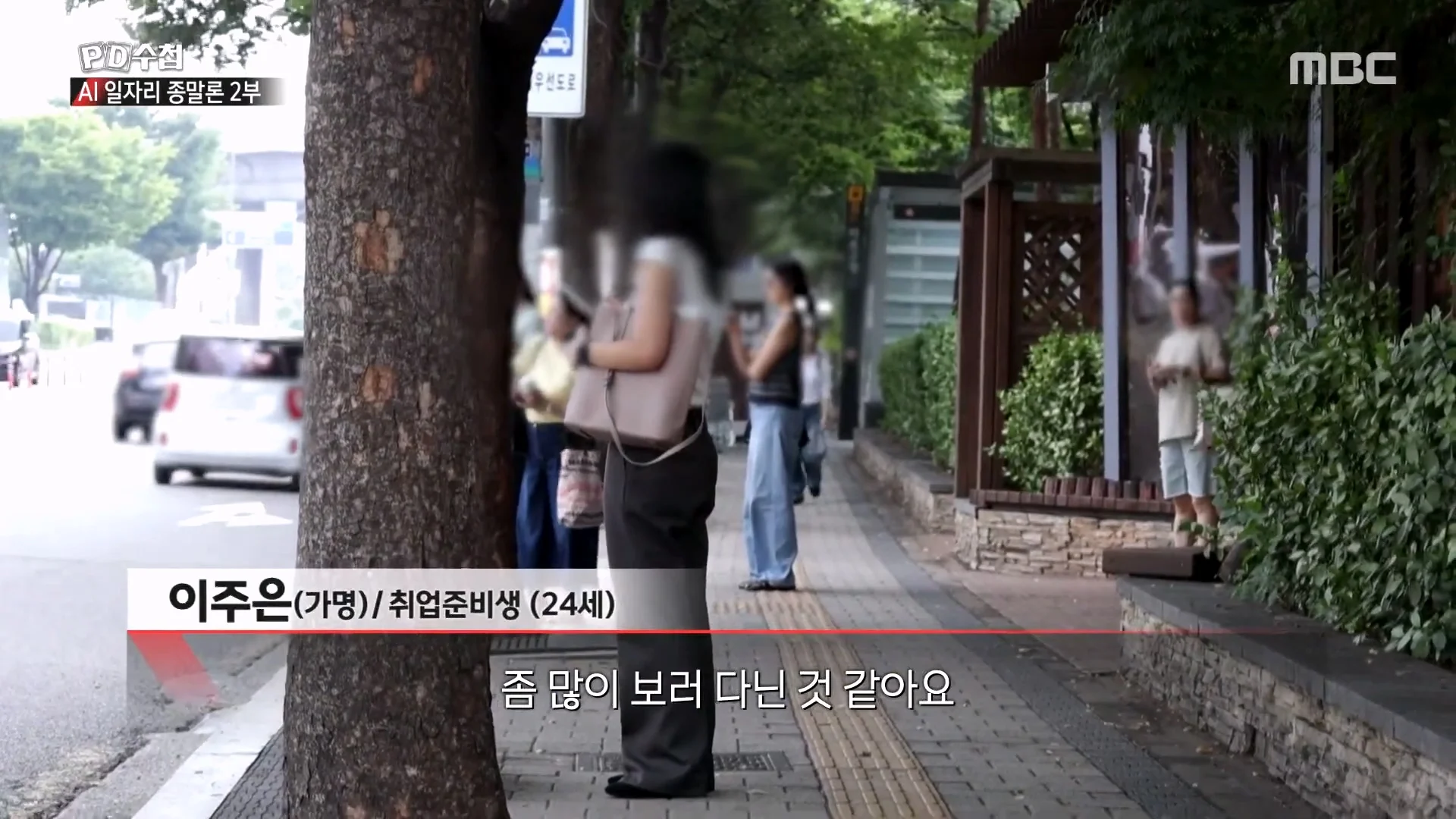 상당한 고스펙인데 취업이 안된다는 24살 취준생 (2)