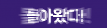 [네이버] 네이버 가정의달 세일 및 직구N위크 (00시 선착순 쿠폰)