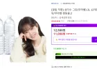 (광동 직영) 삼다수 그린(무라벨) 2L 12개입 유/무라벨 랜덤출고