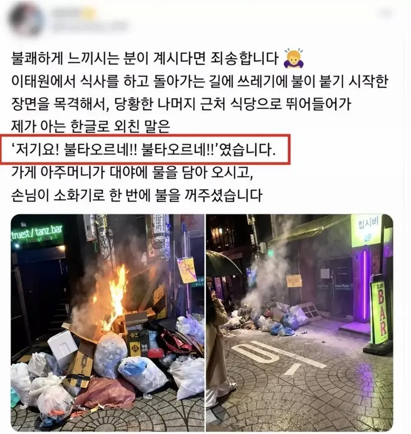 한국 놀러온 일본 bts팬 (2)